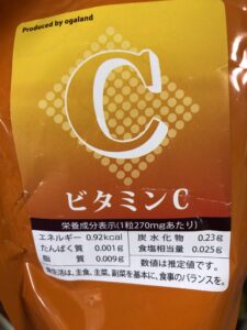 ビタミンCチュアブルサプリメントの効率的な摂取方法:美容と健康を最大化する完全ガイド