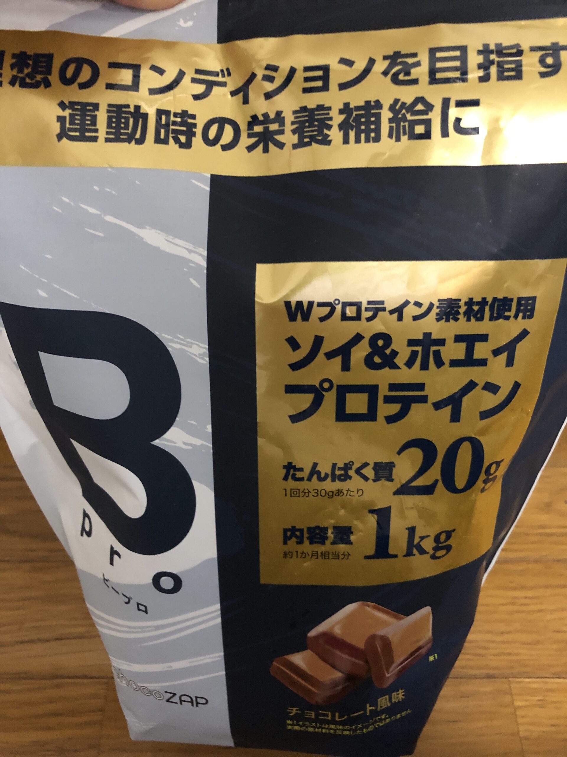 理想のカラダづくりをサポート!ソイ&ホエイプロテイン チョコレート味の魅力を徹底解説:最強の組み合わせで実現する完璧なボディメイク